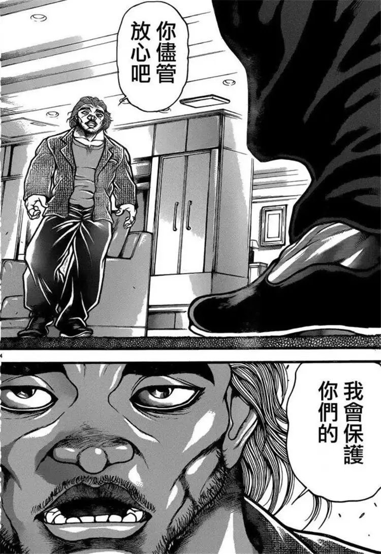 刃牙 唯一打败武藏的本部以藏 能和勇次郎一战吗 哔哩哔哩
