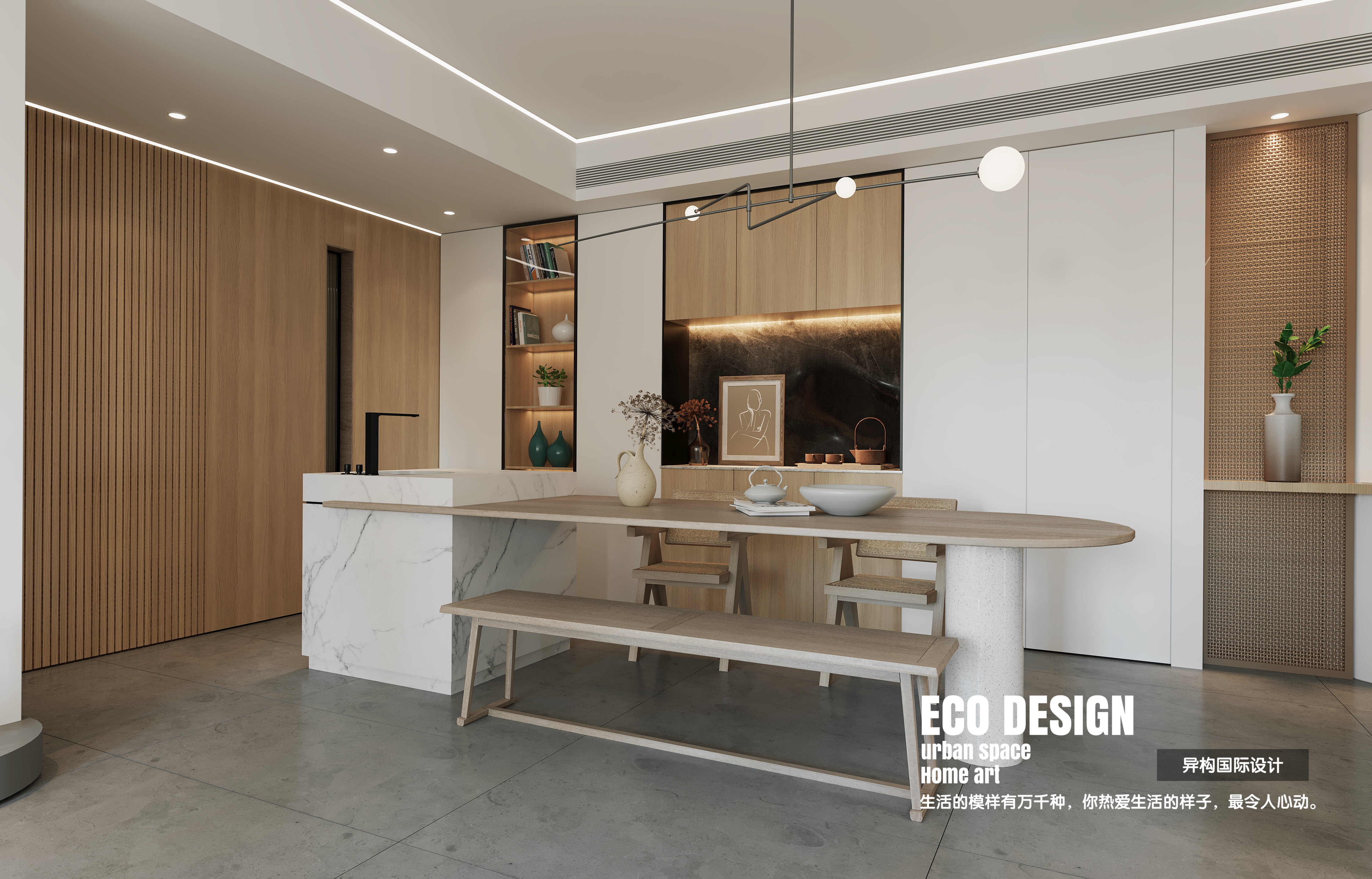 新作预告 | 107㎡ 功能至上,客餐一体化让空间更和谐