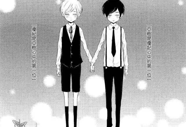 一入腐门深四海 这些耽美漫画家的漫画巨推荐入坑 哔哩哔哩