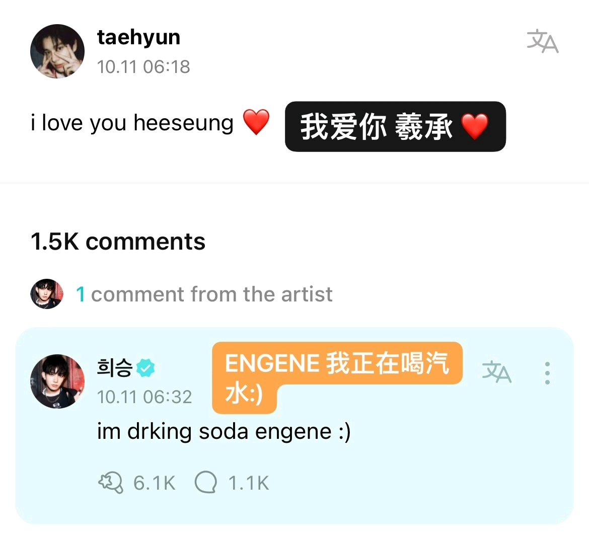 221011 Weverse（今日成员：羲承） 哔哩哔哩