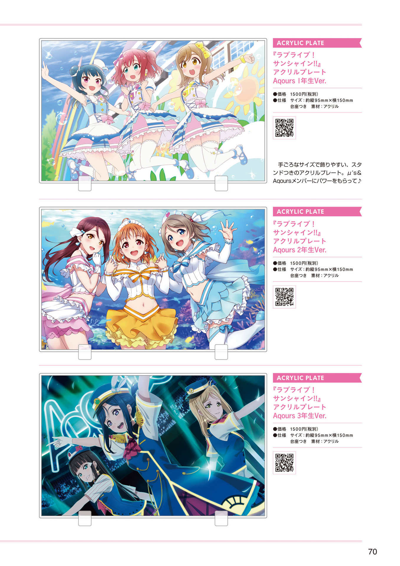 LoveLive!Days Love Live! General Magazine Vol.01