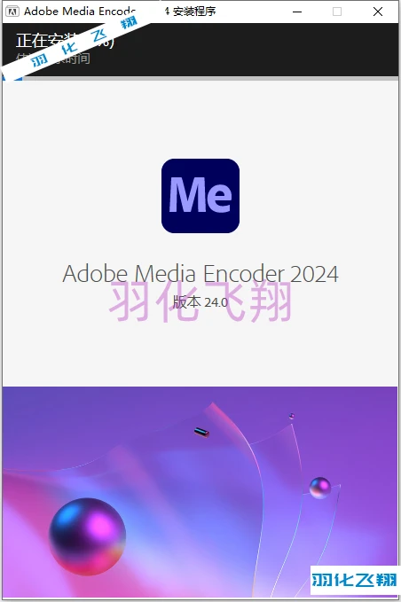 download the last version for apple Adobe Media Encoder 2024 v24.0.2.2