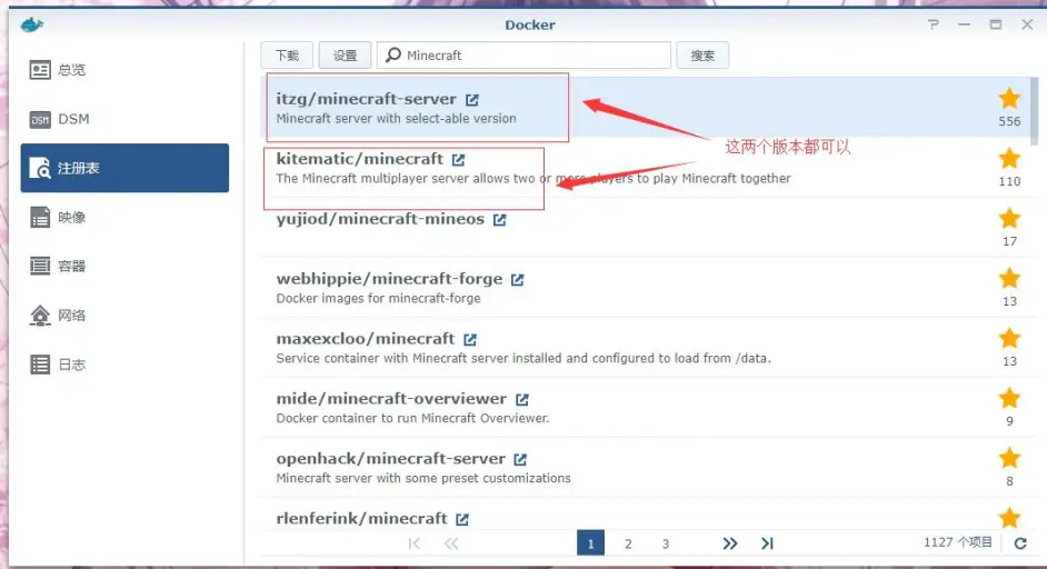 Nas 群辉玩机之旅 Docker Minecraft服务器安装 哔哩哔哩