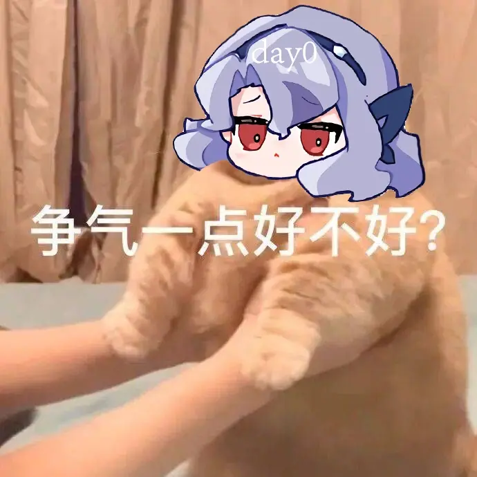 露米露娜的一些接头表情包汇总还有几个新的