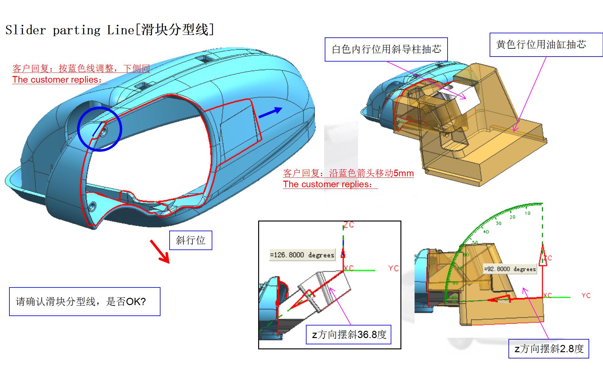 我在一家汽车车灯公司做设计,目前月薪16k,分享一套我设计的车灯模具dfm报告