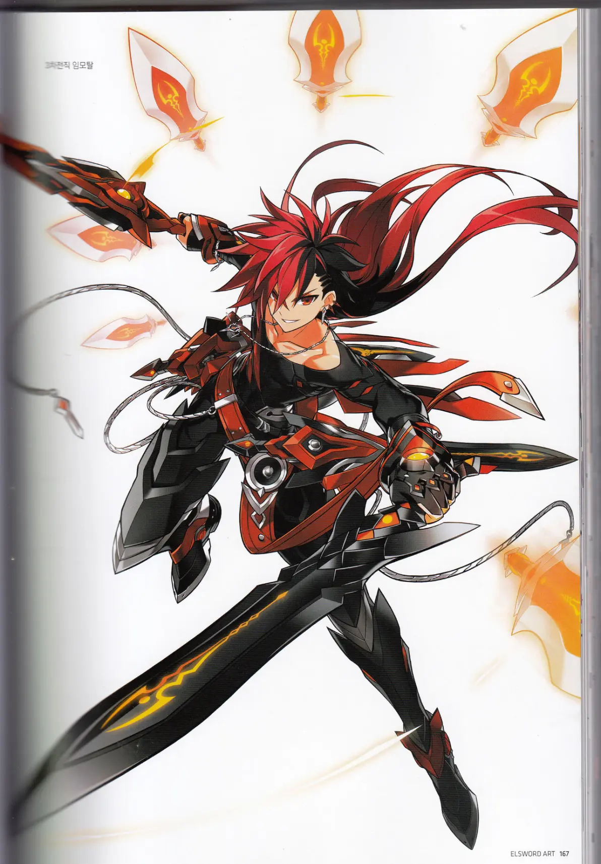 艾尔之光设定集翻译:艾索德篇