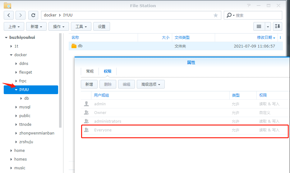 【nas教程】有手就行，群晖docker安装IYUU plus教程插图1