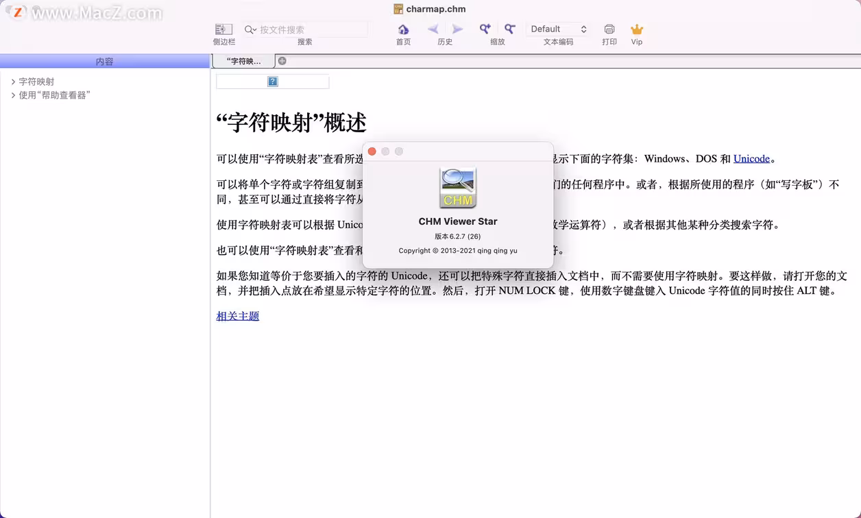 文档阅读器 B站