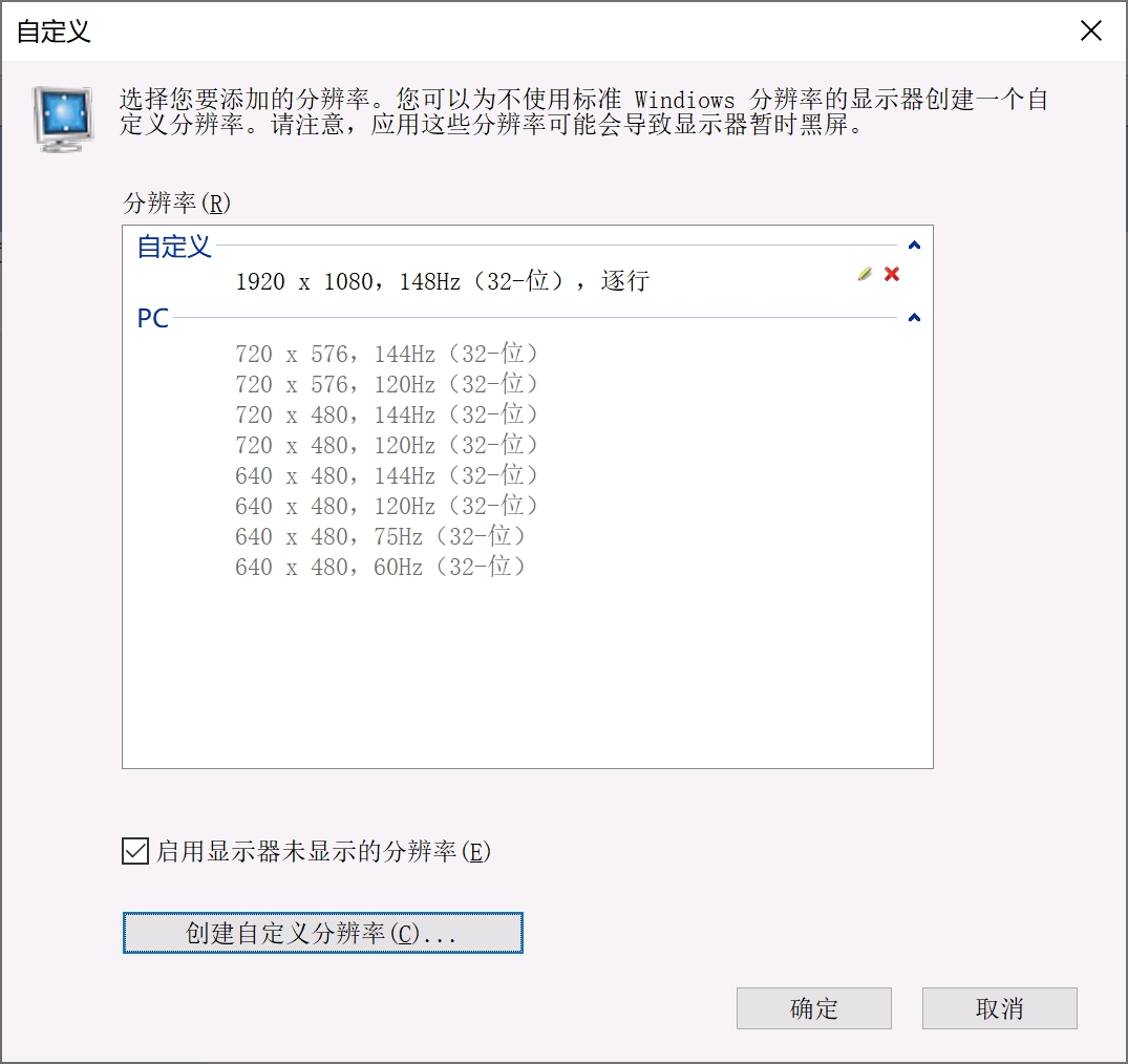 Qq飞车端游高画质高刷新设置分享 哔哩哔哩 1672