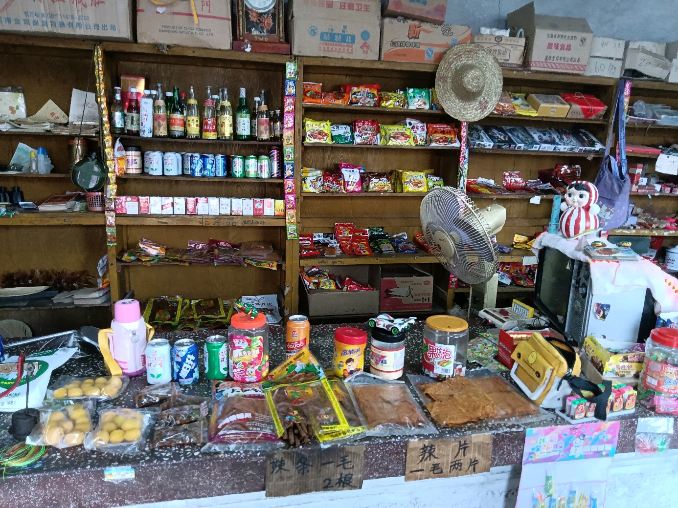 阿牛小卖部圣地巡礼 - 哔哩哔哩