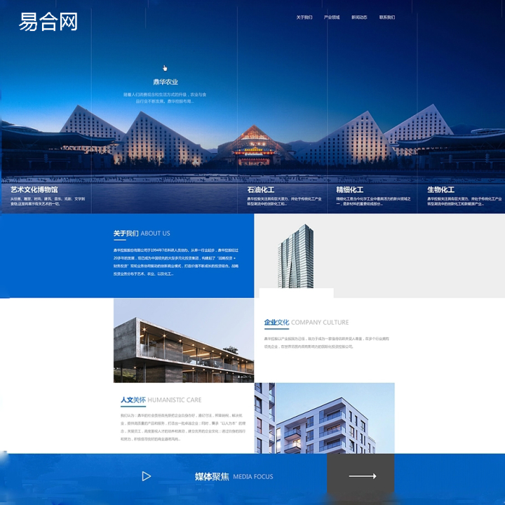 网站建设_网站建设公司_网站建设的基本流程