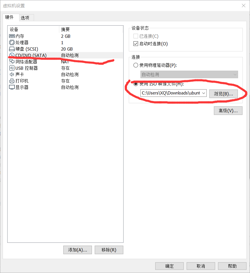 VMware虚拟机安装Ubuntu 18.04过程记录