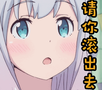 337_296gif 动态图 动图