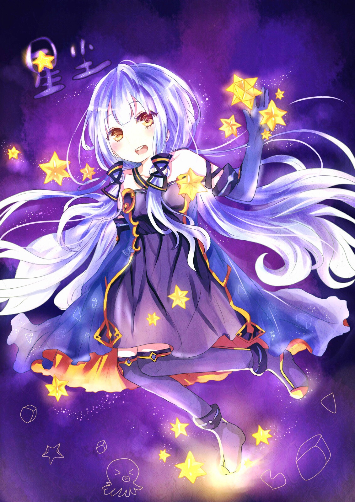 pixiv 星尘vocaloid前四弹的封面&萌化插画