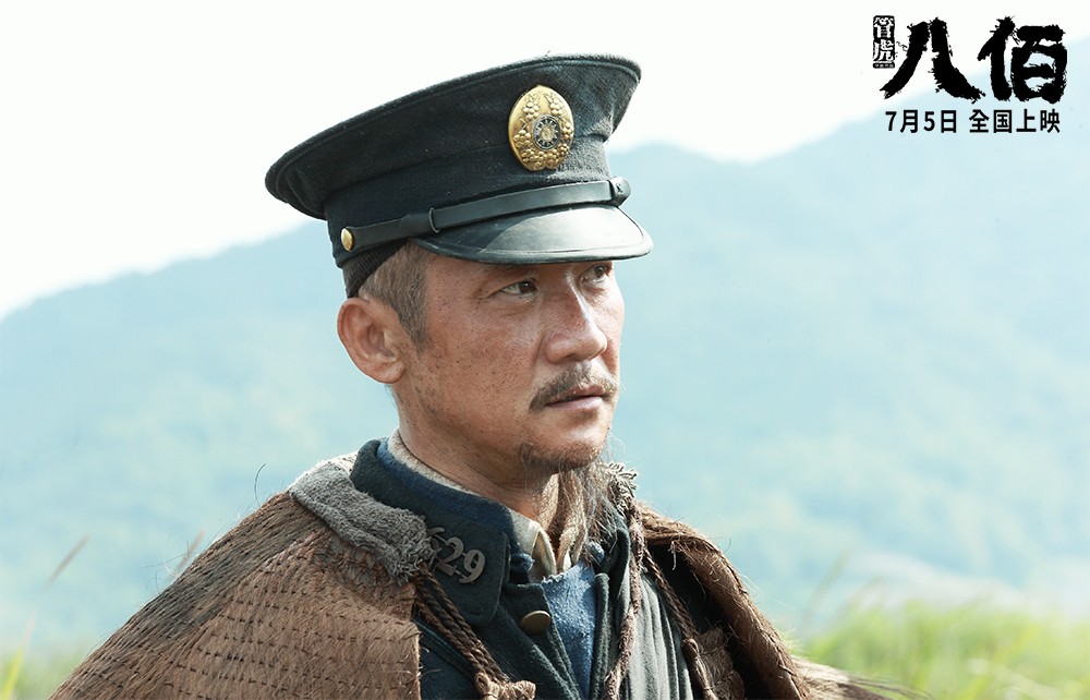 《八佰》——八佰标兵奔北坡,依托仓库阻敌过