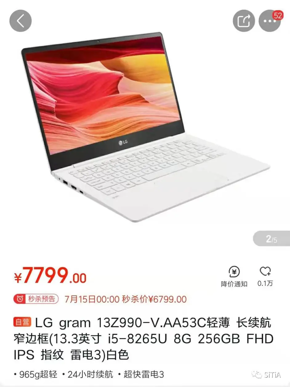 最速cp值高的笔电推荐