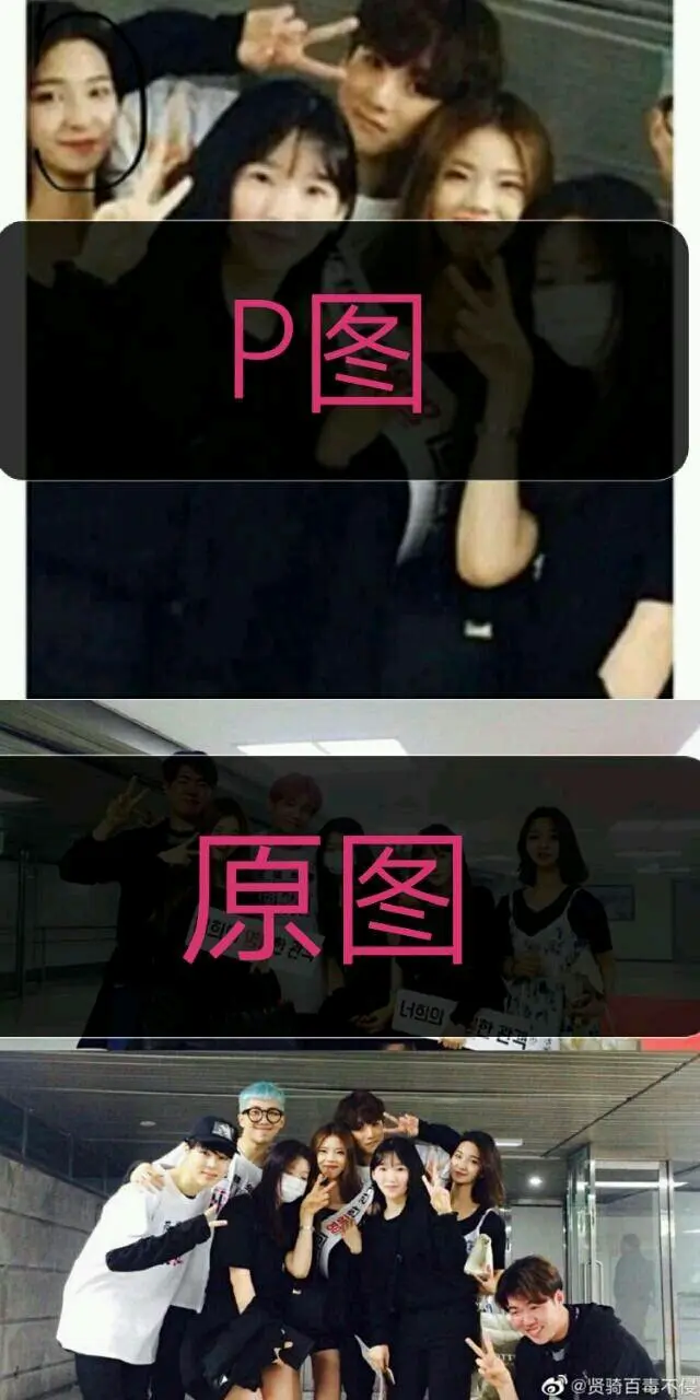 脱粉回踩 黑话爆炸 防弹少年团 Jimin酒吧 Jk恋爱 负面传闻澄清汇总 哔哩哔哩