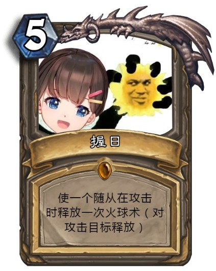 东爱璃5w粉纪念(第二弹)