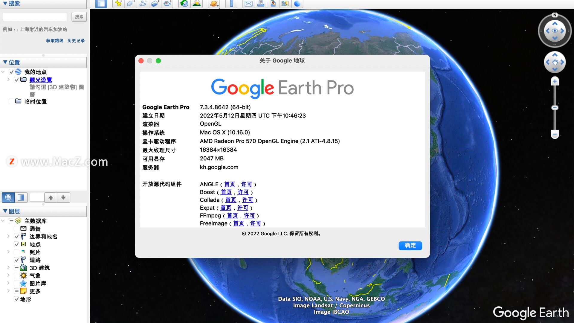 google earth pro mac