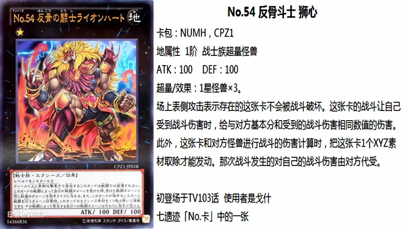 游戏王zexal No卡1 100 Ocg 哔哩哔哩