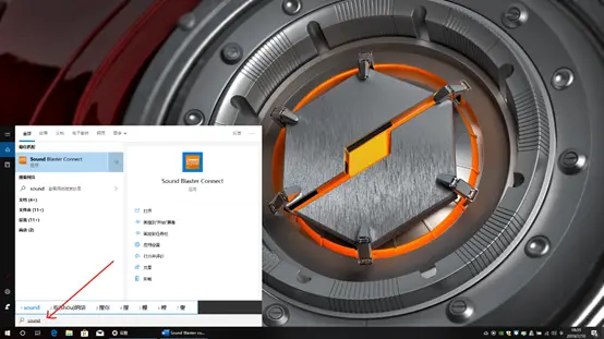 Sound Blaster Connect使用教程 哔哩哔哩