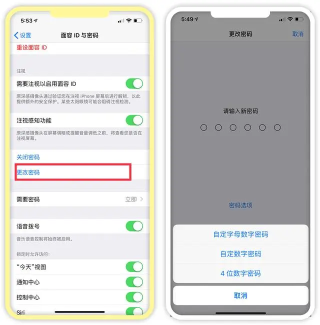 Iphone 已停用怎么办 使用锁屏密码需要注意 哔哩哔哩