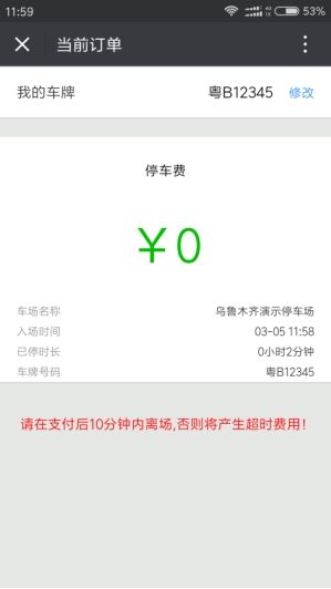 码支付系统源码最新版破解教程_码支付系统_码支付系统源码开源全解密