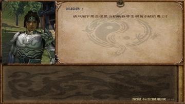 骑砍一些好玩的mod推荐