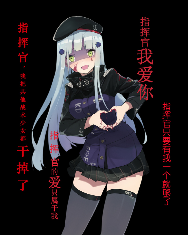 少女前線:hk416專場 - 嗶哩嗶哩專欄