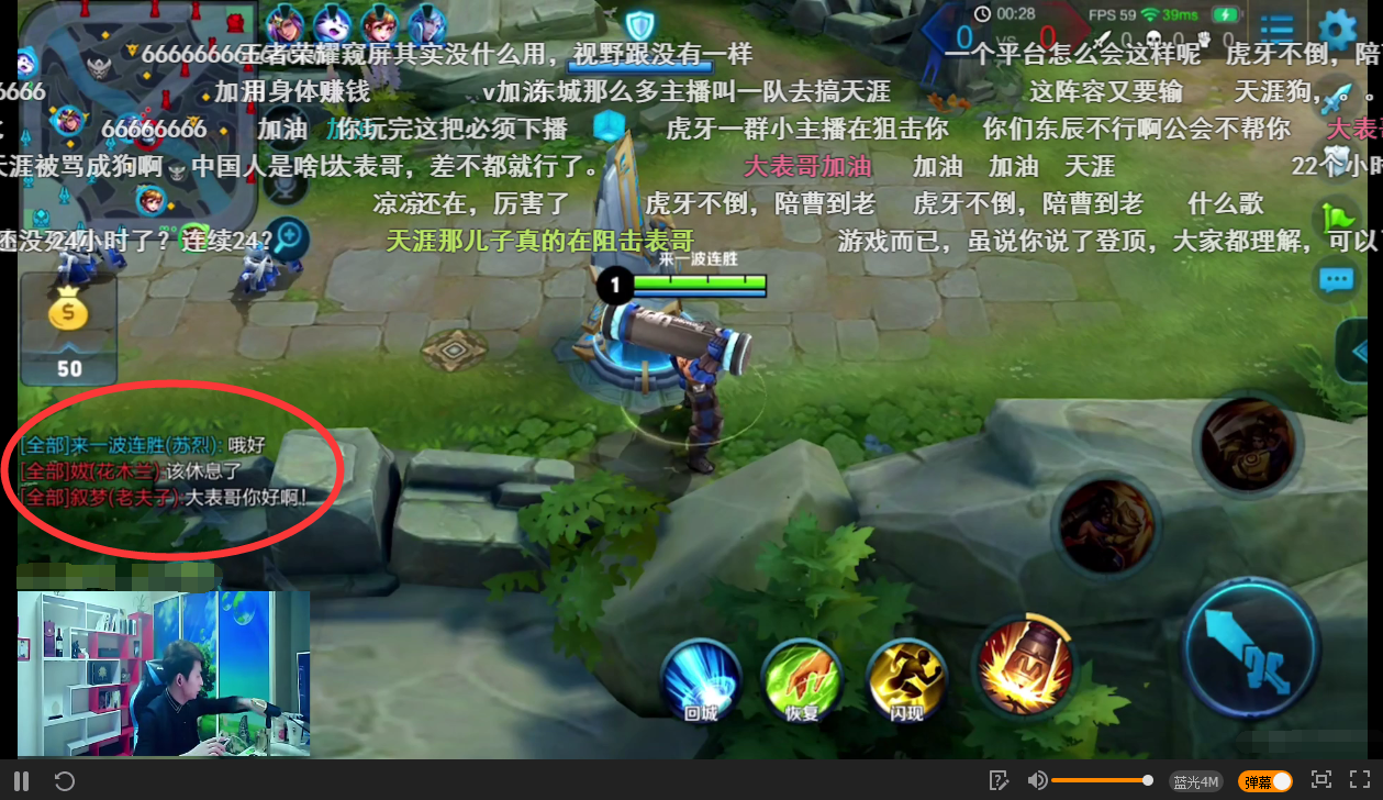 王者荣耀:虎牙东辰-曹操大表哥冲国服苏烈不登