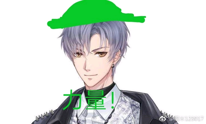 恋与制作人温特蒙之约凌肖篇