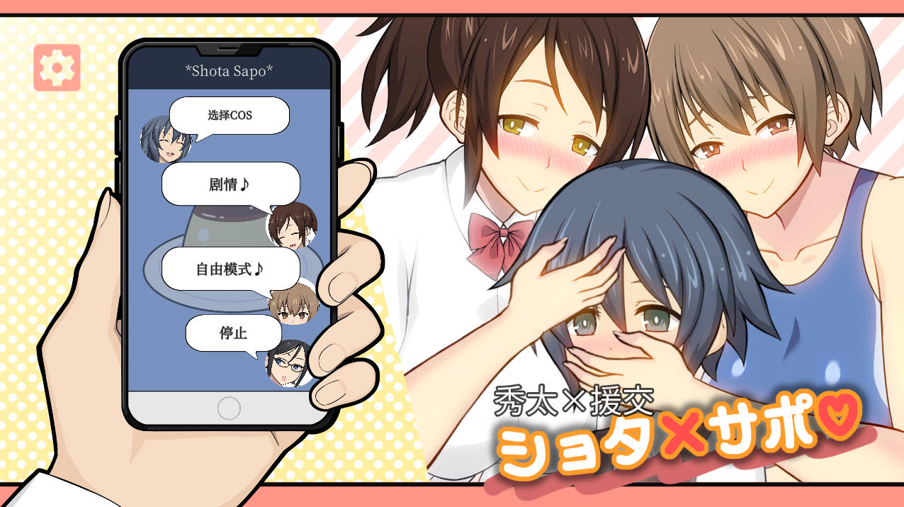 cover of next post