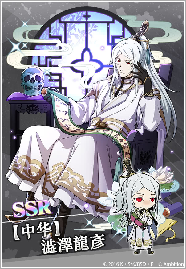 ssr    中华 】 费奥多尔. d