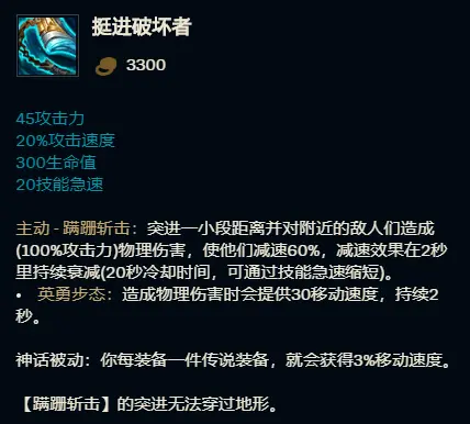 英雄联盟s11 神话装为什么往往第一件出 哔哩哔哩