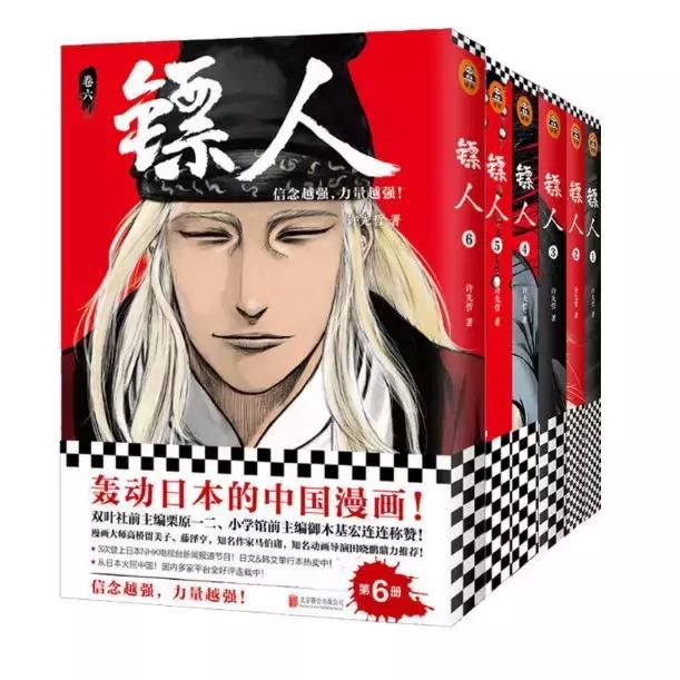 哪吒之魔童降世杭州超前点映来了免费观影报名中