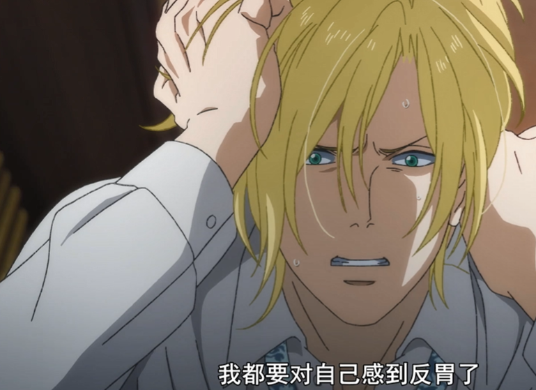 【banana fish】也许是你看过的最全的图文结局分析/亚修患上抑郁症的可能性分析 - 哔哩哔哩