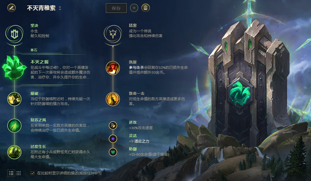 推荐几页亚索有趣的符文，玩腻了传统的可以换一下体验体验