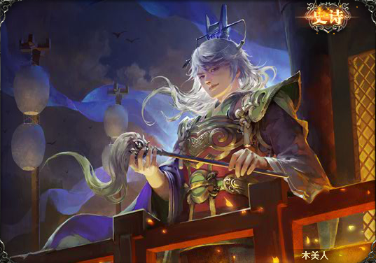 三国杀游戏的武将皮肤以及台词-贾诩