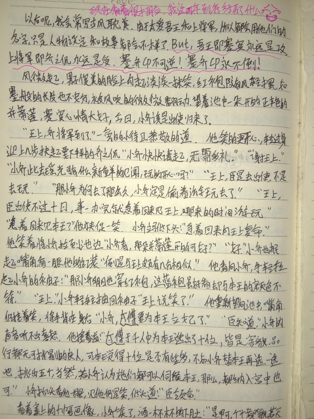 嘿嘿嘿