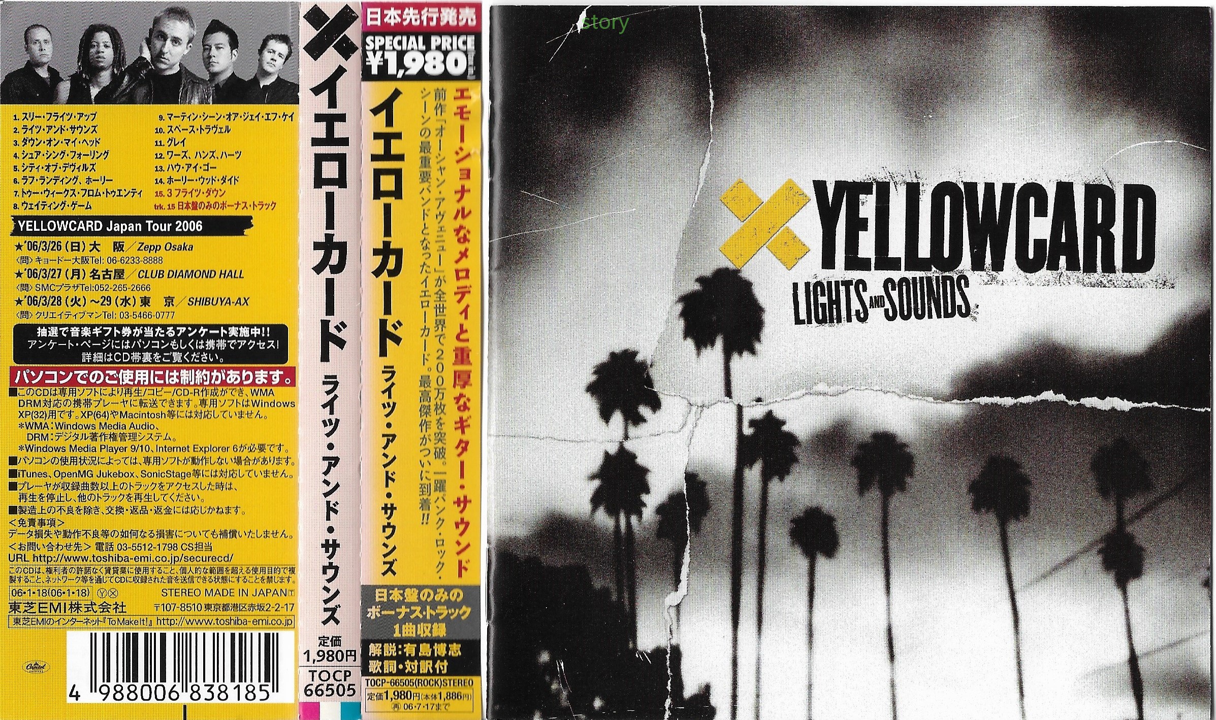 YellowCard实体专辑图鉴——Lights And Sounds 哔哩哔哩