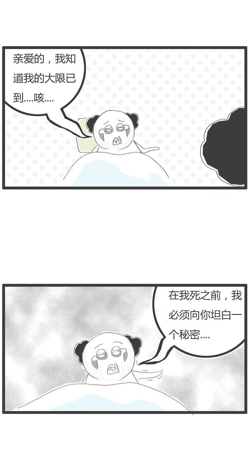 心狠手辣的妻子，这就是你卧床不起的原因