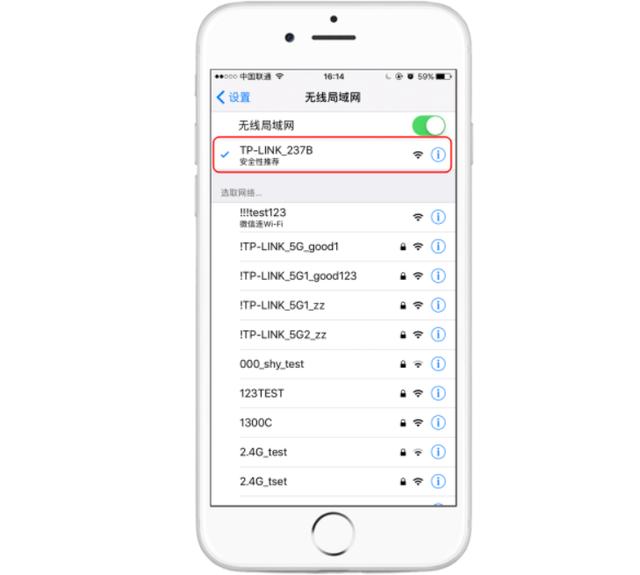 宽带怎样连接路由器