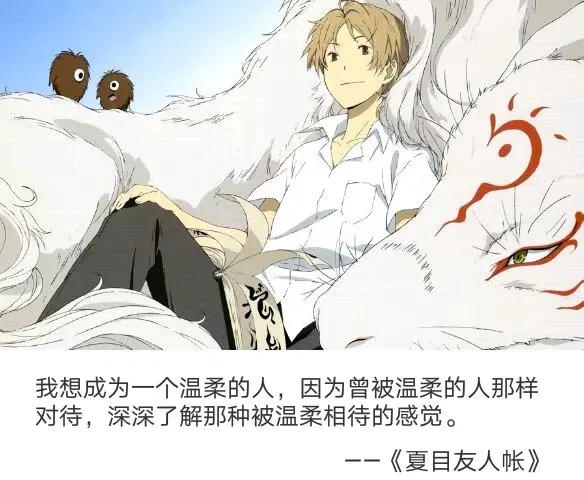 动漫名言39 哔哩哔哩