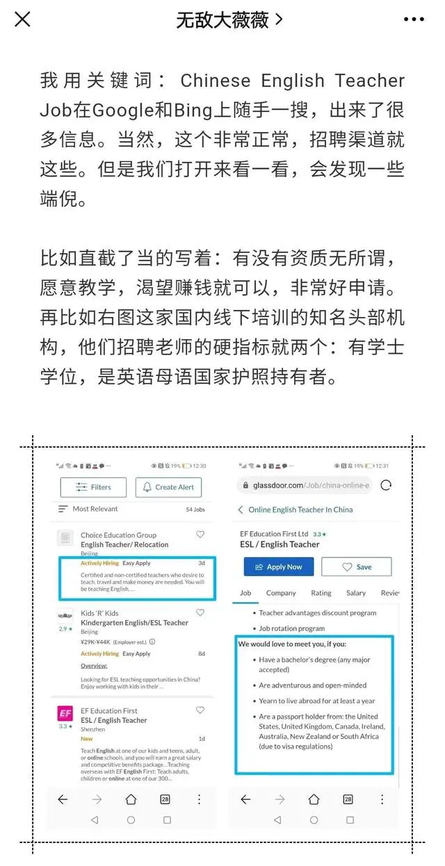 不用考试 没有外教 还让孩子学英文有什么意义 哔哩哔哩