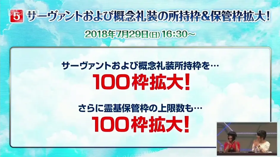 Fate Grand Order三周年生放送总结 哔哩哔哩