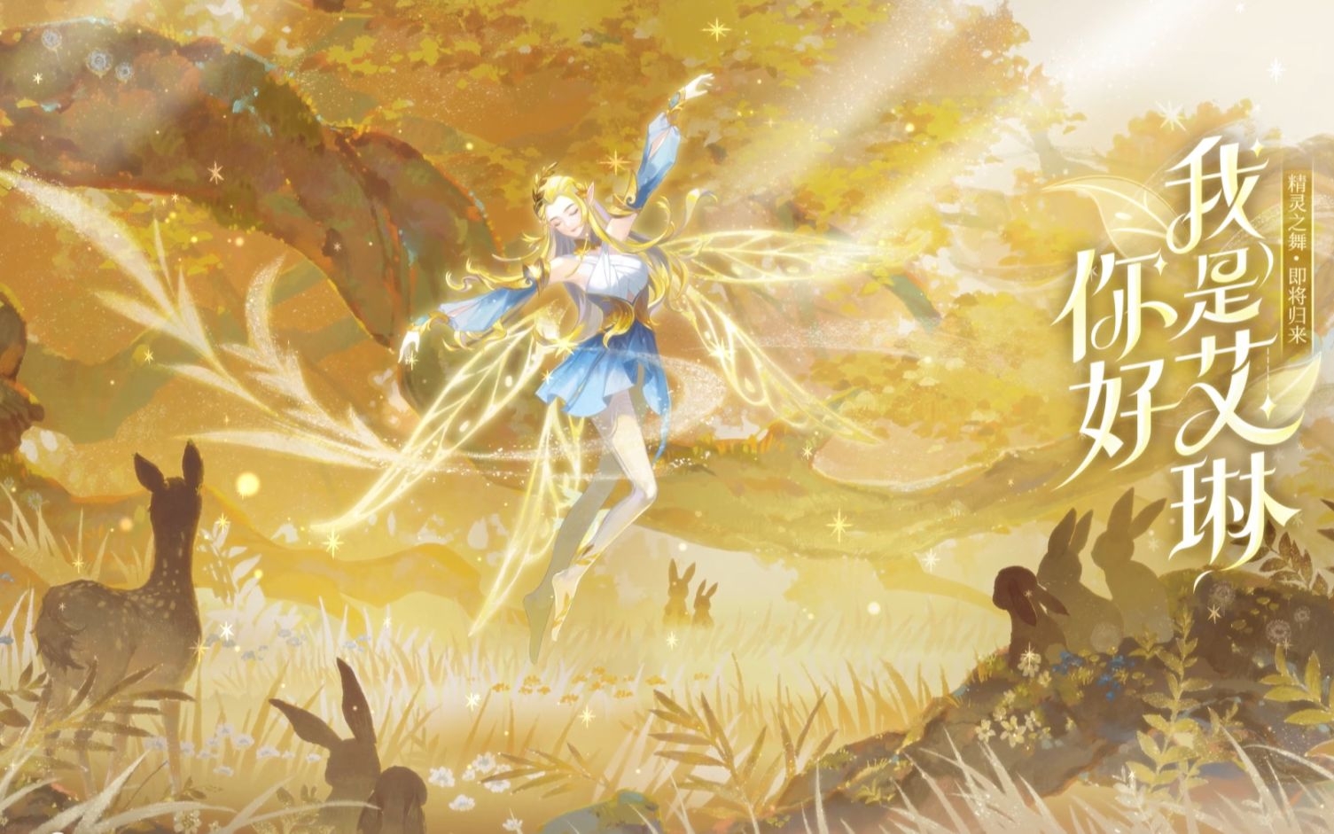 【王者荣耀】抢先服已更新s23赛季多款皮肤爆料