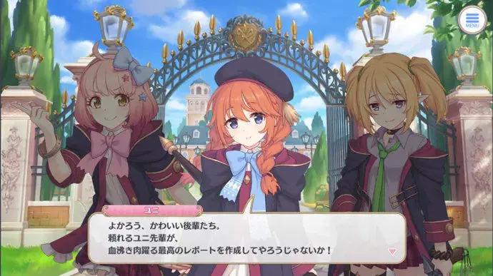 谁让骑士君 帅不过三秒 公主连结re Dive 制作组访谈 下 哔哩哔哩