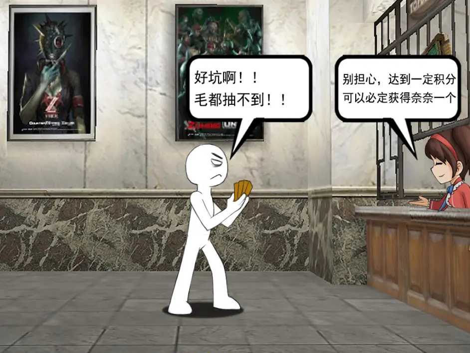 Csol漫画 俺的奈奈不可能这么壮实 哔哩哔哩