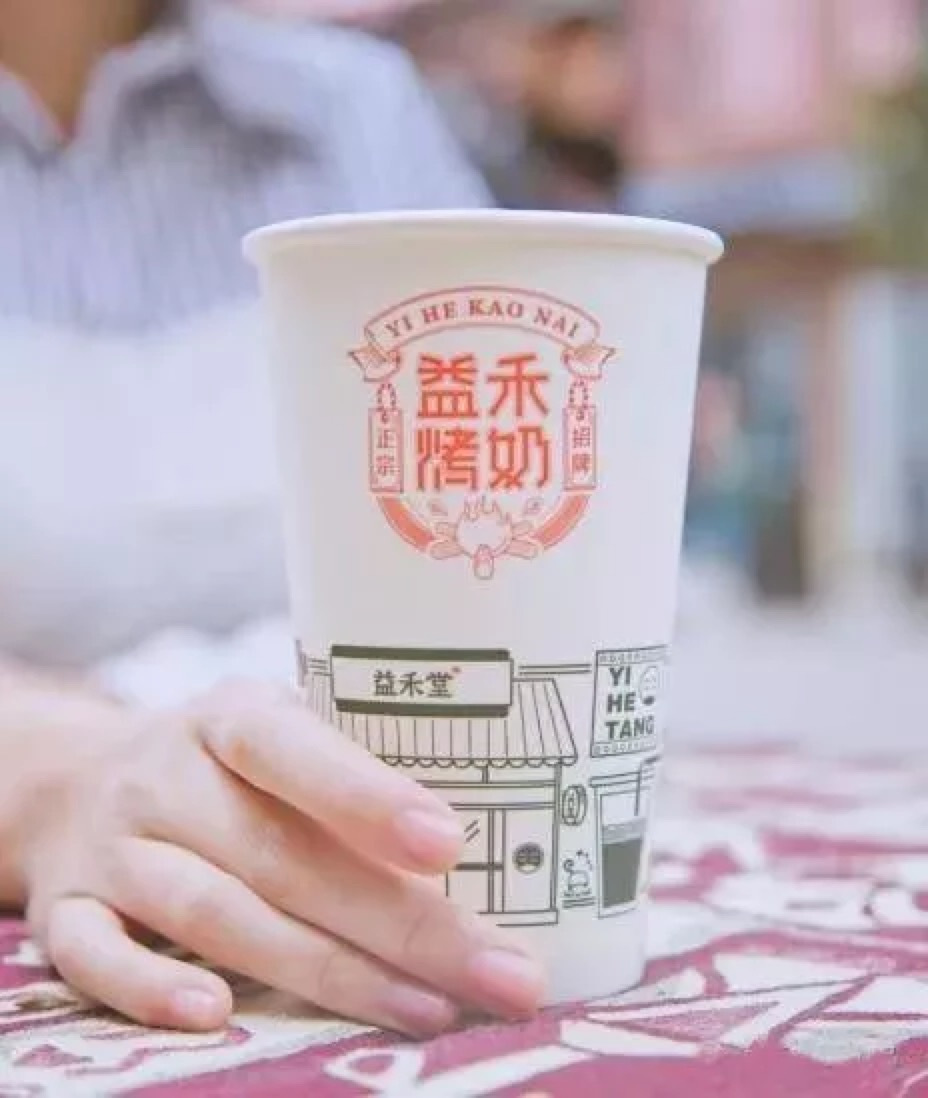 益禾堂烤奶，凭什么靠一款产品四年累积卖出1亿杯?(内附视频)