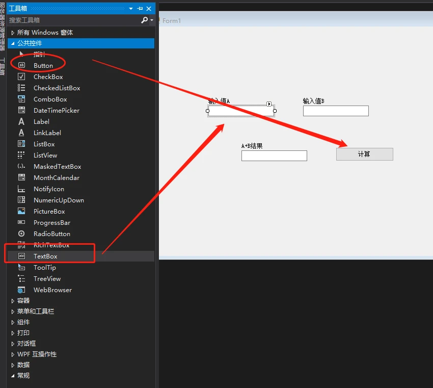 C#学习笔记01：a+b=c 控制台程序/窗体应用程序 - 哔哩哔哩